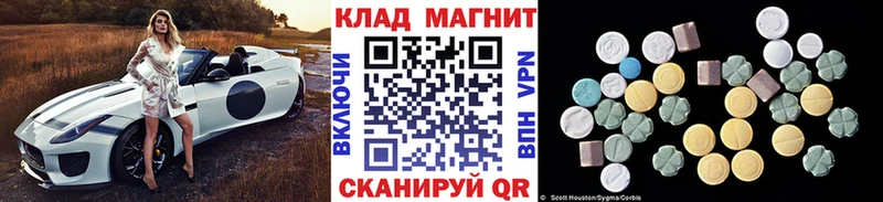 Наркошоп купить ГАШИШ  А ПВП  Мефедрон  Ахтубинск