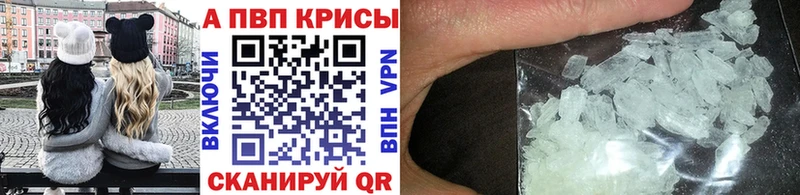 A-PVP СК КРИС Ахтубинск