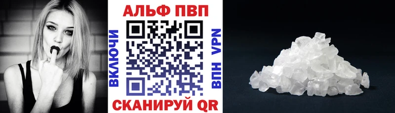 A-PVP СК КРИС  Купить где  Ахтубинск 