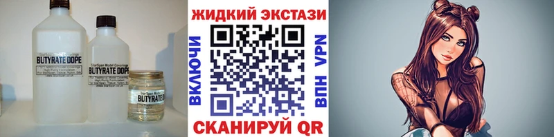 Купить где  Ахтубинск  Бутират буратино 