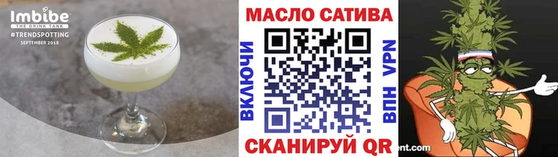 Купить где  Ахтубинск  Cannafood марихуана 