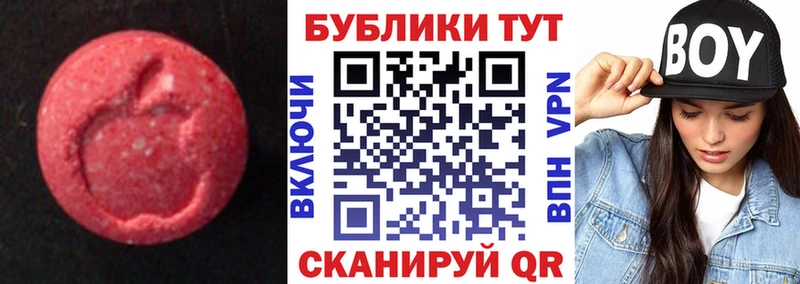 Ecstasy Дубай  Купить закладки  Ахтубинск 