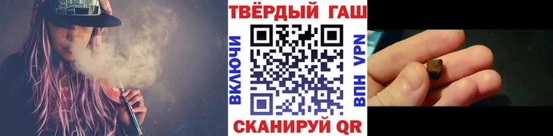 Гашиш Premium  Купить  Ахтубинск 