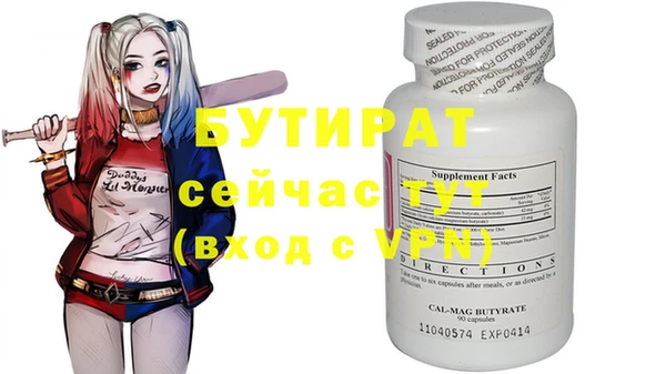 стафф Лабытнанги