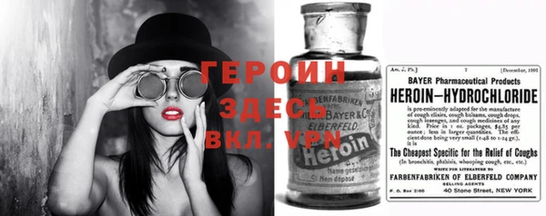 стафф Лабытнанги