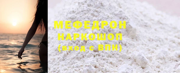 стафф Лабытнанги