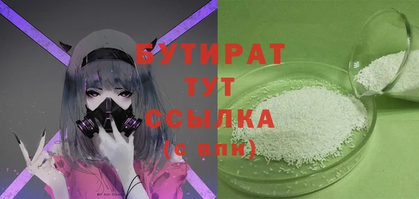 прущие грибы Лагань