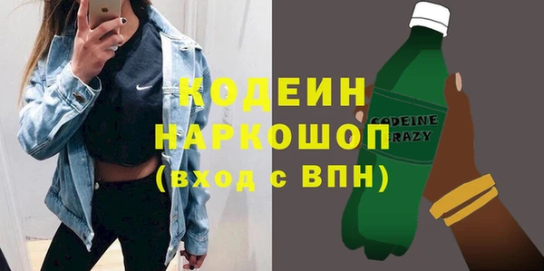 стафф Лабытнанги