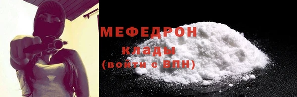 мдма Ладушкин