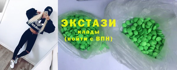 мдма Ладушкин
