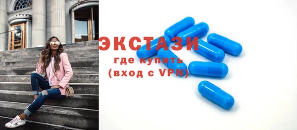 стафф Лабытнанги