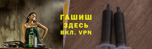 мдма Ладушкин