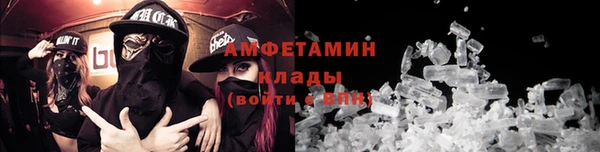 стафф Лабытнанги