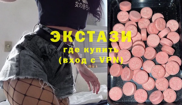 мдма Ладушкин