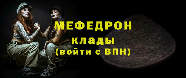 стафф Лабытнанги