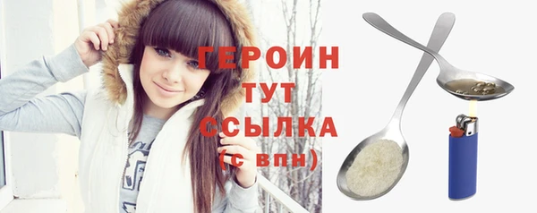 прущие грибы Лагань
