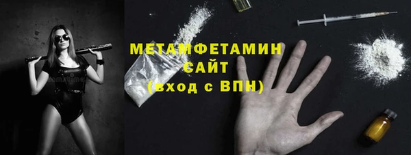 мдма Ладушкин