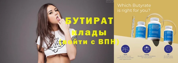 мдма Ладушкин