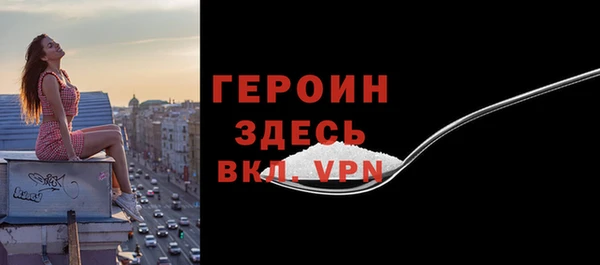 мдма Ладушкин