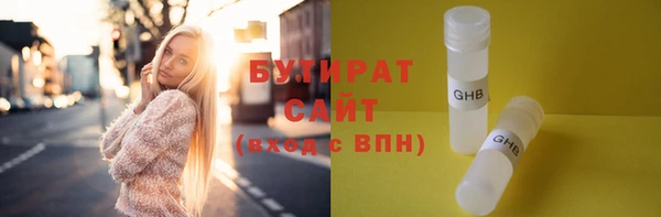 стафф Лабытнанги