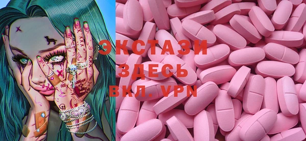 мдма Ладушкин