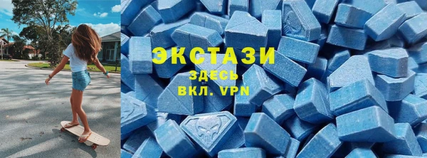 стафф Лабытнанги