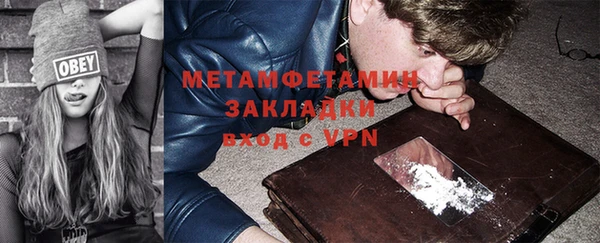 мдма Ладушкин