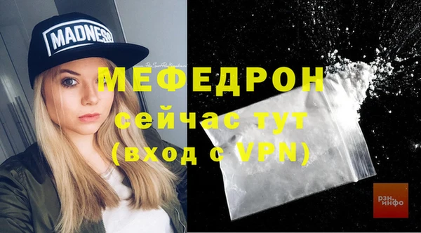 мдма Ладушкин