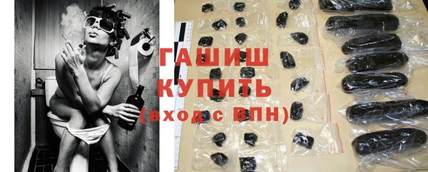 мдма Ладушкин
