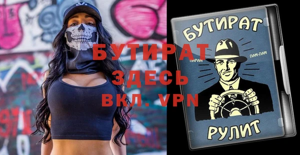 мдма Ладушкин