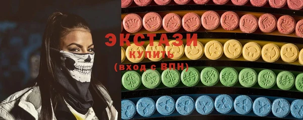 мдма Ладушкин