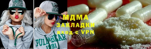 прущие грибы Лагань