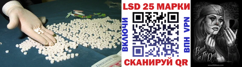 Купить закладки  Ахтубинск  Лсд 25 экстази кислота 