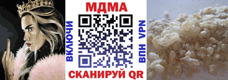 Купить закладки  Ахтубинск  МДМА молли 