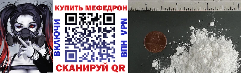 Купить  Ахтубинск  Мефедрон mephedrone 