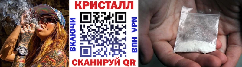 Купить где  Ахтубинск  Метамфетамин мет 
