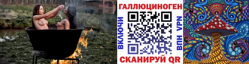 Галлюциногенные грибы Magic Shrooms Ахтубинск
