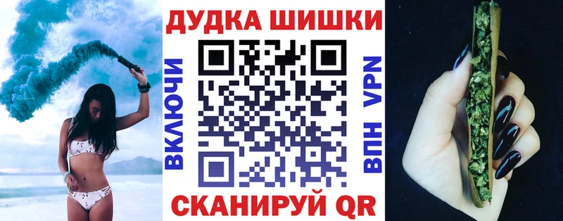 Купить закладки  Ахтубинск  Марихуана VHQ 